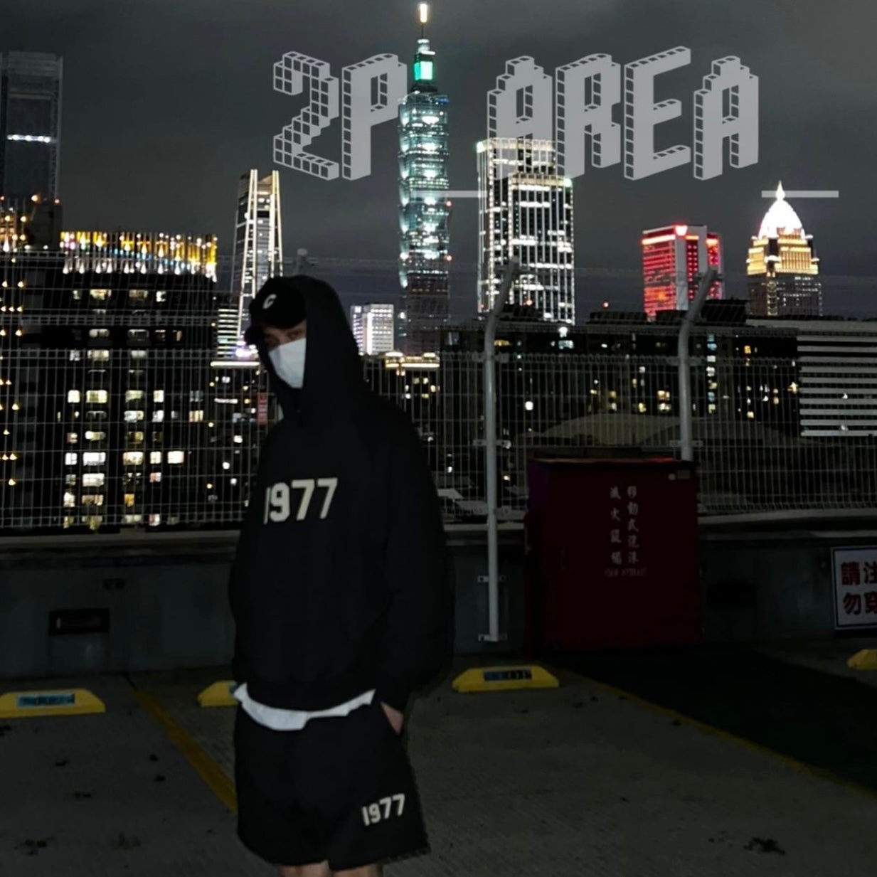 Essentials 22SS 1977 Logo Hat T